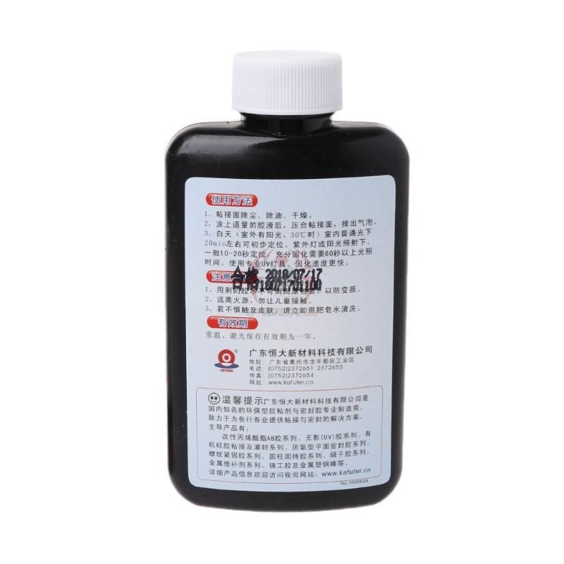 50ML/Bottle Multifunction K-300 UV Glue Curing Laser-4607