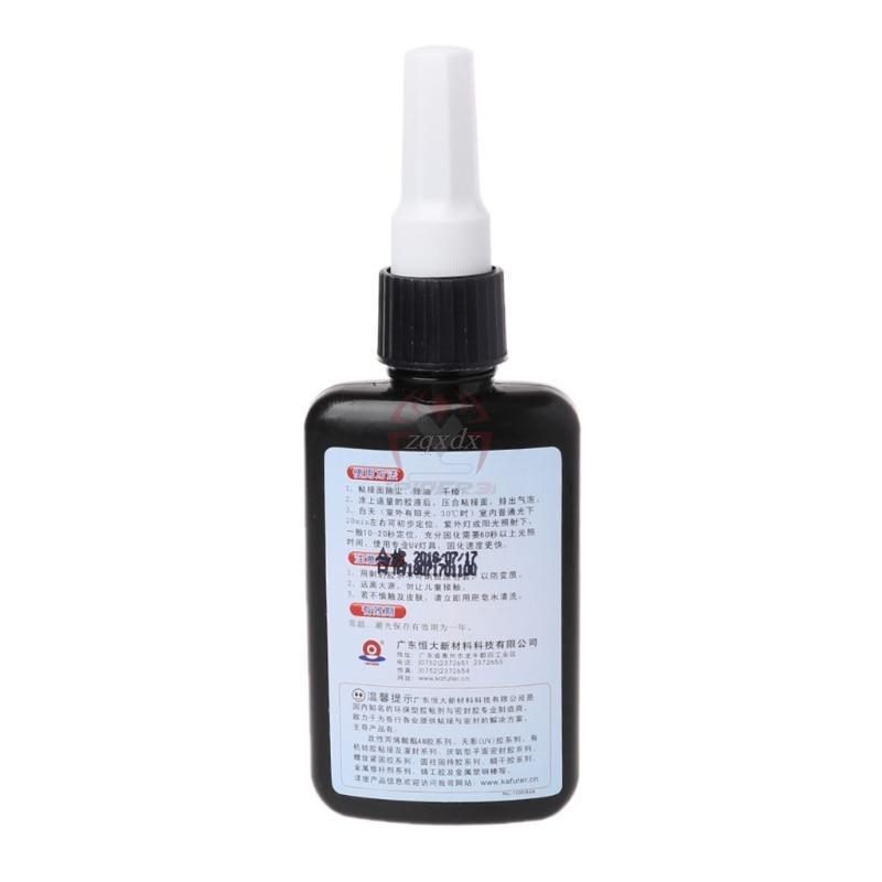 50ML/Bottle Multifunction K-300 UV Glue Curing Laser-4603
