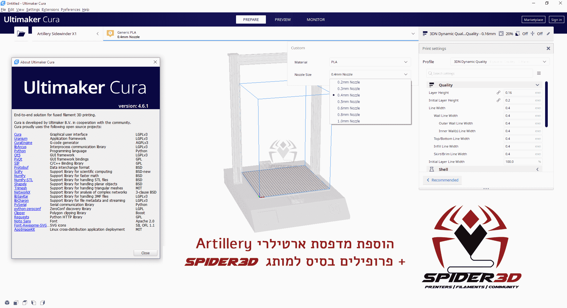 מדריך הוספת מדפסת לקורה cura Artillery