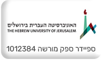 אוניברסיטה העברית